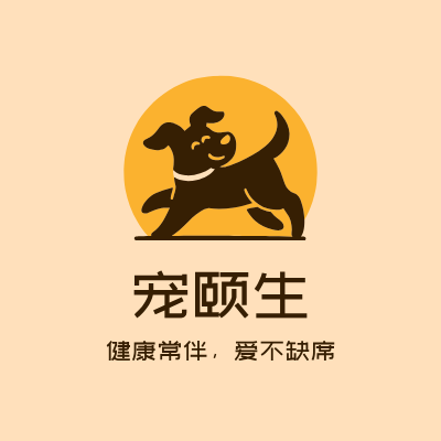 宠颐生LOGO模板