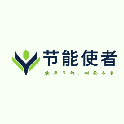 节能使者LOGO模板