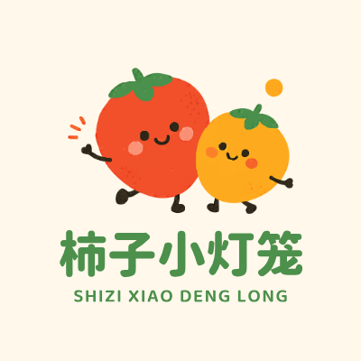 柿子小灯笼LOGO模板