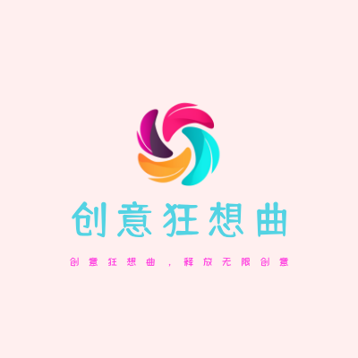 创意狂想曲LOGO模板