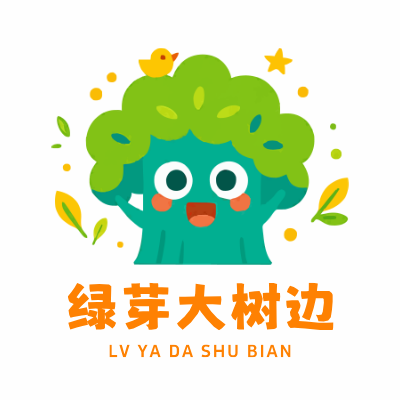 绿芽大树边LOGO模板