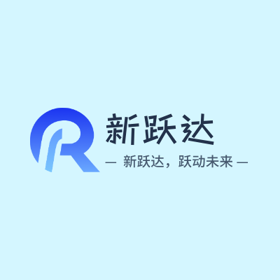 新跃达LOGO模板