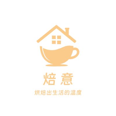 焙意LOGO模板