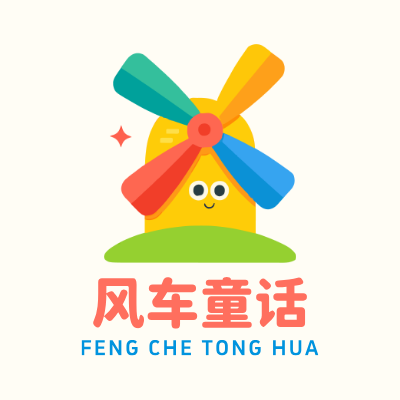 风车童话LOGO模板