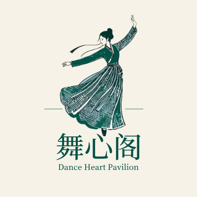 舞心阁LOGO模板