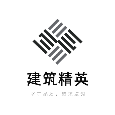建筑精英LOGO模板
