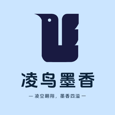 凌鸟墨香LOGO模板