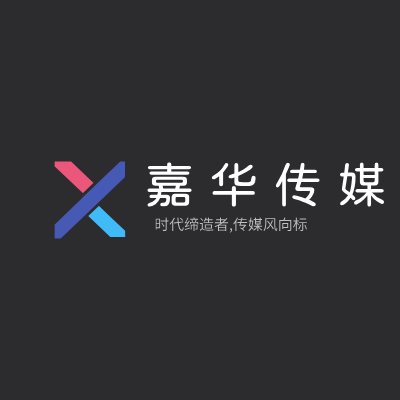 嘉华传媒LOGO模板