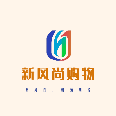 新风尚购物LOGO模板