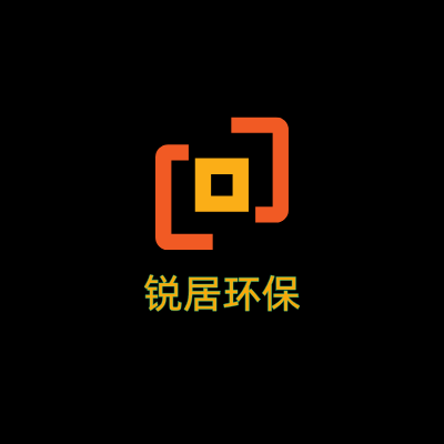 锐居环保LOGO模板