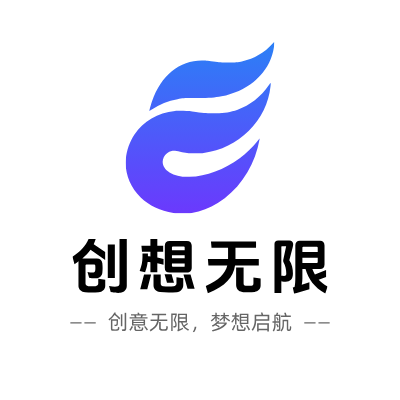 创想无限LOGO模板