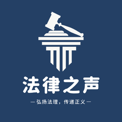 法律之声LOGO模板