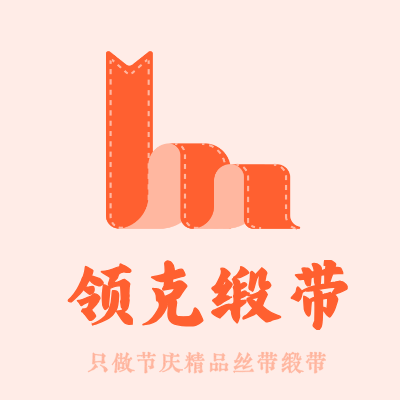 领克缎带LOGO模板