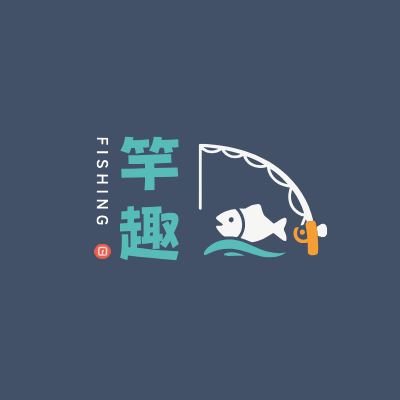 竿
趣LOGO模板