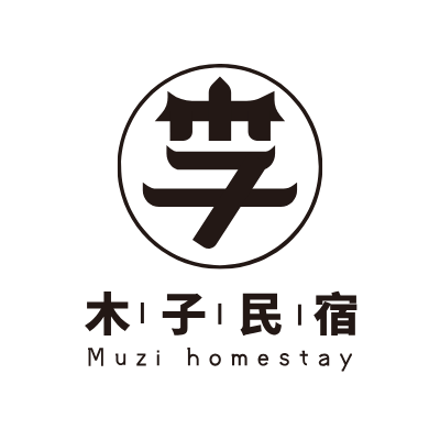 木子民宿LOGO模板