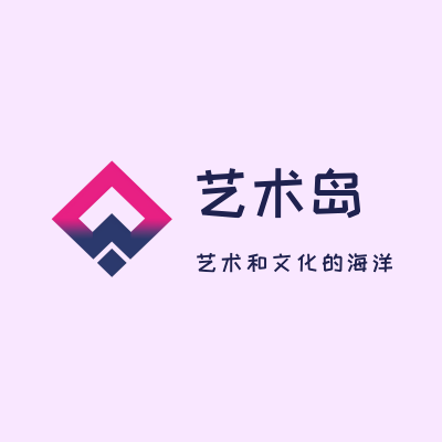 艺术岛LOGO模板