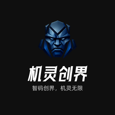 机灵创界LOGO模板