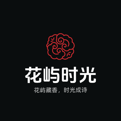 花屿时光LOGO模板