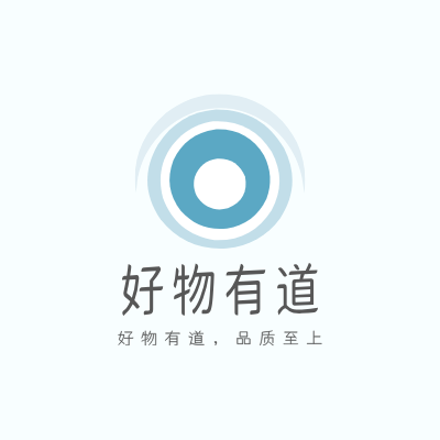 好物有道LOGO模板