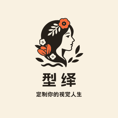 型绎LOGO模板