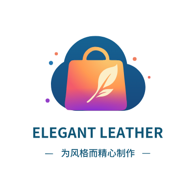 ELEGANT LEATHERLOGO模板