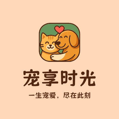 宠享时光LOGO模板