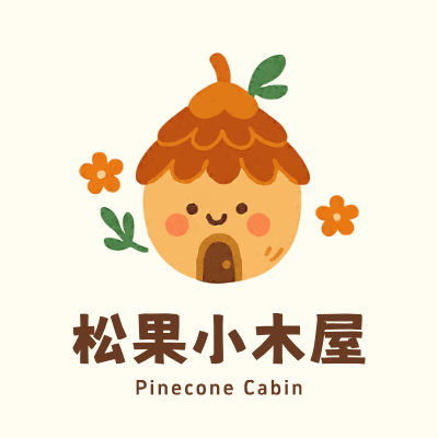 松果小木屋LOGO模板