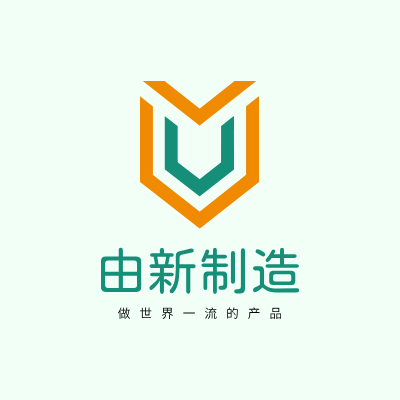 由新制造LOGO模板