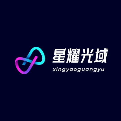 星耀光域LOGO模板