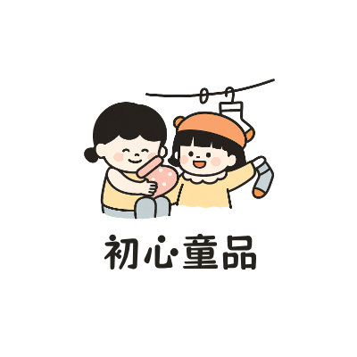 初心童品LOGO模板