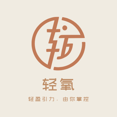 轻氧LOGO模板