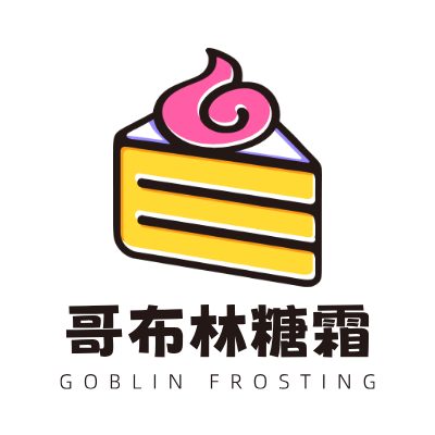 哥布林糖霜LOGO模板
