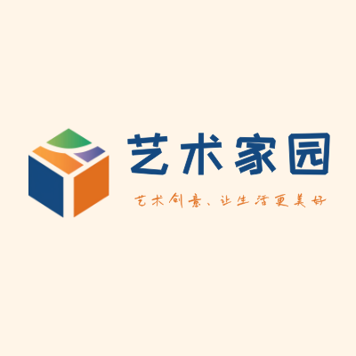 艺术家园LOGO模板