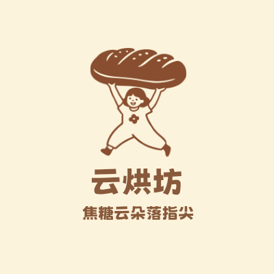 云烘坊LOGO模板