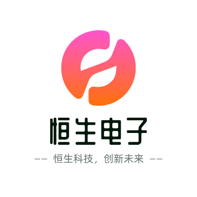 恒生电子LOGO模板