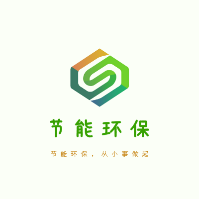 节能环保LOGO模板