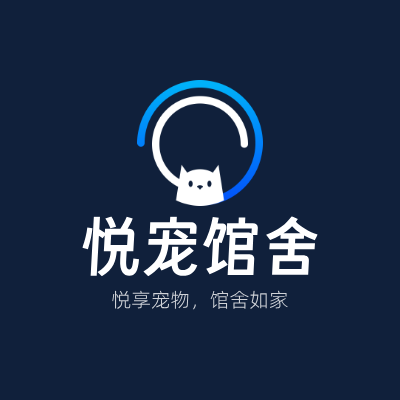 悦宠馆舍LOGO模板