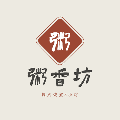 粥香坊LOGO模板