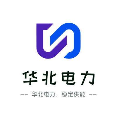 华北电力LOGO模板