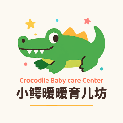 小鳄暖暖育儿坊LOGO模板