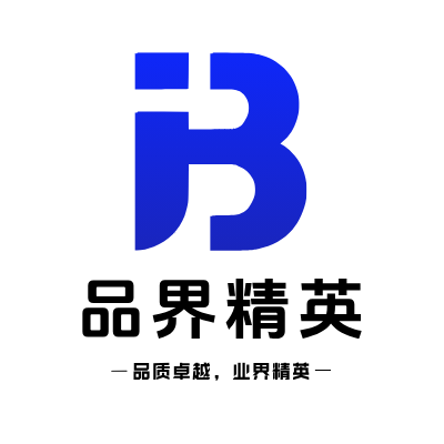 品界精英LOGO模板
