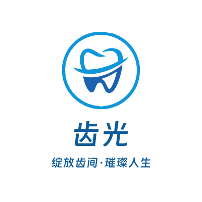 齿光LOGO模板