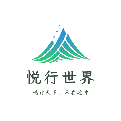 悦行世界LOGO模板