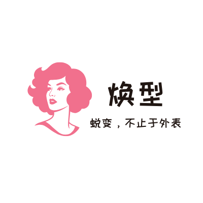 焕型LOGO模板