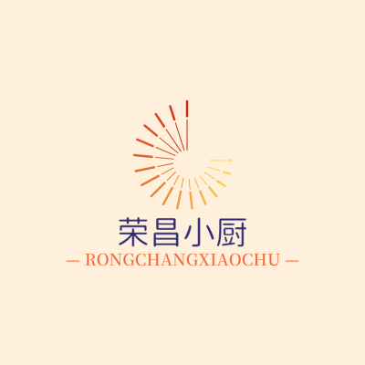荣昌小厨LOGO模板