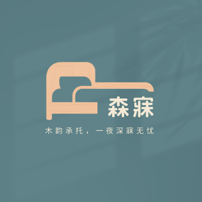 森寐LOGO模板
