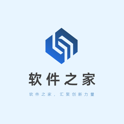 软件之家LOGO模板