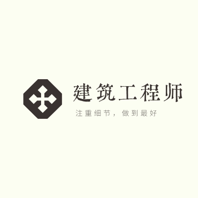 建筑工程师LOGO模板