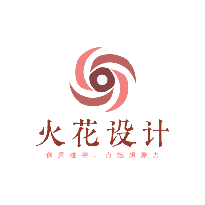 火花设计LOGO模板