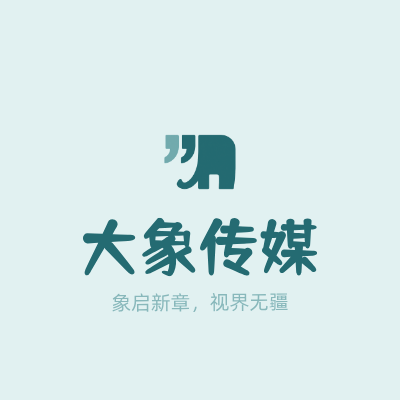 大象传媒LOGO模板